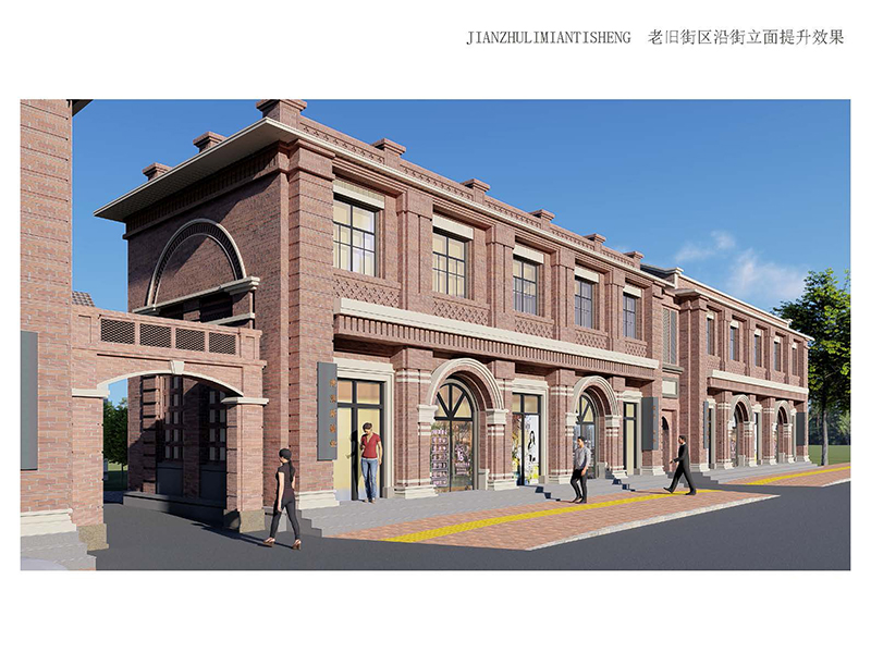 林州市老舊街區(人民路、龍山街、振林路)改造提升工程2